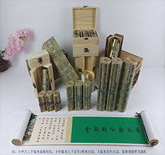 印江胡也佛金瓶梅秘戏图3卷-小中大三版